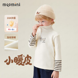 MQDMINI童装儿童加绒打底衫翻折高领男女童T恤上衣冬款抗菌中小童衣服