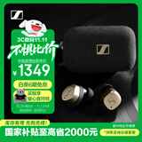 森海塞尔（Sennheiser）【政府补贴】MOMENTUM真无线4代蓝牙耳机 特别设计版 主动降噪 曜金黑 双11推荐