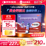 哈药钙镁锌口服液90支三精葡萄糖酸钙锌口服液儿童4-17岁补钙锌液体钙