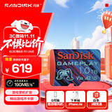 闪迪（SanDisk）1TB TF内存卡 A2 U3 V30 4K 游戏存储卡 读速190MB/s 写速130MB/s 游戏不卡顿 游戏机掌机专用卡