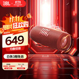 JBL FLIP6 音乐万花筒六代  便携蓝牙音箱 出游骑行音响 户外防水音箱 双11购物推荐 flip6 庆典红