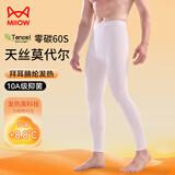 猫人莫代尔秋裤男士科技发热保暖裤明筋护腰德绒单裤男线裤衬裤白L