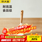 炊大皇 硅胶饭勺 木柄饭铲不易沾米饭食品级饭铲耐高温 白色