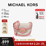 MICHAEL KORS礼物送女友轻奢MK女包HALLY老花马鞍包 超小号 香草白色/粉色