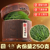 音朗茶叶绿茶 太平猴魁2025新茶雨前手工捏尖兰香型特级茶叶礼盒250g