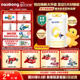 佳贝艾特（Kabrita）新悦白婴幼儿配方羊奶粉 3段(1-3岁)800克 天然A2蛋白