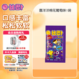 比巴卜喜洋洋棉花葡萄味11g (1袋) 休闲儿童泡泡糖果零食聚会分享