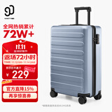 90分行李箱20英寸莱茵河经典款商务可登机拉杆箱旅行箱密码箱箱子蓝色