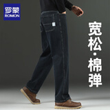 罗蒙高端牛仔裤男士春秋季宽松直筒2025新款弹力阔腿中年休闲裤子男装 黑灰长裤 32 腰围2尺5 适合140斤左右