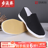 步瀛斋老北京布鞋男 春夏季千层底传统单鞋居家 礼服呢经典布鞋贴胶防滑 机纳胶片礼相巾 42