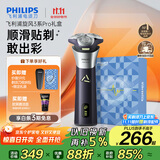飞利浦（PHILIPS）电动剃须刀旋风3系PRO刮胡刀礼盒装 风驰切剃6D浮动刀头 生日礼物送老公送男友