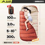 北山狼  户外睡袋成人冬季保暖加大加宽信封式棉睡袋露营单人加厚通用款 2.0kg赤缇色【5°C-10℃】