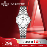 依波（EBOHR）手表女 大师系列简约女士节日礼物情侣石英女表50290529