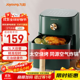 九阳（Joyoung）空气炸锅家用 5L大容量不沾易清洗 蒸汽嫩烤准确定时无油煎炸 薯条机蒸烤一体机 KL45-VF501