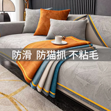 梓晨荷兰绒沙发垫四季通用新款2025皮沙发坐垫防滑沙发罩套全包盖布巾 叶蔓-灰色【掌柜推荐】 70X70cm