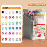 马利（Marie's）36色儿童学生三角杆丙烯马克笔桶装水彩笔生日礼物防水手绘咕卡荧光记号笔涂鸦水彩笔美育