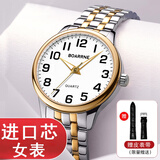 伯恩（BOARRNE）中老年老人手表男士女式大数字夜光防水父亲节礼物送爸妈爷爷奶奶 809B金边钢带-无历-女表