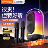 金运【小度语音】话筒音响一体自带声卡k歌麦克风家庭ktv音响套装无线蓝牙音箱唱歌神器一体式机儿童