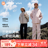 MOLY VIVI软壳冲锋运动裤女户外秋冬防风防水工装滑雪裤徒步登山裤魔力薇薇