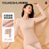 有棵树女士秋衣秋裤女纯色棉质套装纯棉圆领棉毛衫玻尿酸保湿保暖内衣