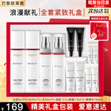 欧莱雅套装护肤品复颜水乳套装乳液面霜补水保湿送妈妈女友礼物礼盒秋冬 【礼盒款】全套护肤12件套