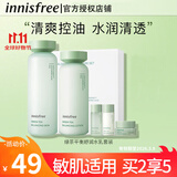 悦诗风吟（Innisfree）绿茶水乳礼盒套装洗面奶爽肤水乳平衡控油敏感痘肌节日礼物礼盒 绿茶水乳礼盒(有效期至26年3月8日)