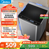 美的（Midea）波轮洗衣机全自动家用 MB65V36E 6.5公斤 宿舍租房 迷你洗衣机小型 随心洗 以旧换新 家电国家补贴