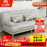 品上凯迪斯 现代简约多功能沙发床两用可折叠沙发床客厅沙发小户型懒人沙发 烟灰3D免洗科技布 炫彩海绵款】升级1.8米长1.2米宽