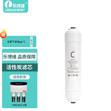 乐博维适配海尔净水器滤芯HRO400-5(A)统帅LRO400-5反渗透膜PP棉10英寸颗粒压缩净水机过滤芯 E级活性炭滤芯