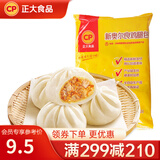 正大 包子 速冻中式早餐 新奥尔良鸡腿包510g 6个装
