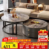 洋意悦  简约茶几客厅家用边桌轻奢小户型茶几电视柜 60摩登灰岩板+70摩登灰岩板