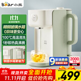 小熊（Bear）即热式饮水机 家用小型烧水壶直饮机 台式桌面自动烧水一体机 2L升级玻璃水箱YSJ-F20Q1