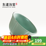 东道汝窑河南非遗茶杯主人杯陶瓷功夫茶具开片可养品茗中葵饮杯天青色 2025年乙巳款