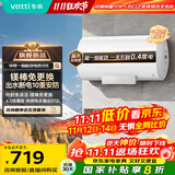 华帝（VATTI）60升电热水器家用热水器一级能效2200W速热一键预约出水断电免更换电子镁棒DDF60-i14105