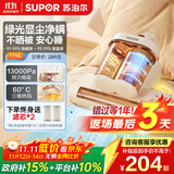 苏泊尔除螨仪床宝双杯尘螨分离家用床上紫外线杀菌除螨超声波去螨大吸力吸尘神器TT10L国家补贴