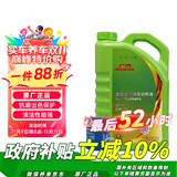 本田（HONDA）广汽绿桶 4L 小保养套餐 （机滤+垫片） 【免费包安装】