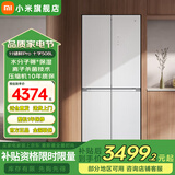 米家小米【国补20%】分储鲜Pro双系统508升十字门冰箱60cm超薄平嵌零嵌大容量一级能效BCD-508WTGBIA BCD-508WTGBIA冰晶白