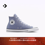 匡威（Converse）官方 All Star男女高帮休闲板鞋A13843C A13843C 42