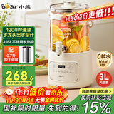 小熊（Bear）养生壶 养生桶花茶桶 水龙头烧水壶煮茶器煮茶壶 玻璃花茶壶恒温电热水壶 3L大容量ZDH-F30F1