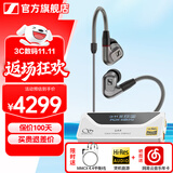森海塞尔（Sennheiser）IE900/IE600/IE300旗舰级HIFI高保真超宽单动圈单元可拆卸MMCX挂耳式耳机 高保真发烧有线耳机耳塞 IE600+山灵UA4银色 便携耳放
