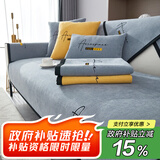 钟爱一生刺绣雪尼尔沙发垫套装四季通用沙发罩套巾防滑盖布定制沙发坐垫子 雪尼尔 字母完美-高级灰 70cm*210cm