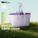 蕉下（beneunder）包包女包托特单肩包旅行手提包大容量行李袋开学搬家打包袋LC167