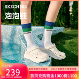 斯凯奇（Skechers）洞洞鞋女士秋季凉拖鞋泡泡鞋厚底增高外穿沙滩鞋踩屎感