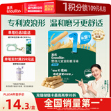 英氏（Engnice）婴幼儿辅食磨牙棒原味 宝宝婴儿零食营养高钙出牙磨牙饼干64g