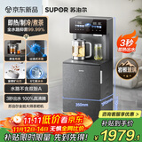 苏泊尔即热茶吧机家用高端客厅用2025年新款 烧水壶 养生壶 冷热茶吧柜饮水机净水机一体炖煮 SW-CBJ61C