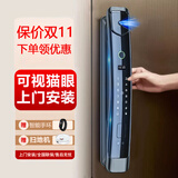 拓力马智能门锁指纹锁人脸识别防盗门锁家用入户门全自动猫眼电子密码锁 可视电子猫眼+远程控制+远程抓拍