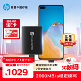 HP惠普 2TB 移动固态硬盘P900（PSSD）USB3.2 ssd 2000MB/s Type-C接口 星耀黑 ｜手机直连