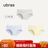 ubras女士内裤女抗菌底裆中腰三角裤椰青灰+粉末蓝+奶酪黄XL