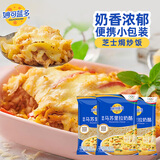 妙可蓝多马苏里拉芝士碎125g*3奶酪碎 焗饭披萨拉丝家庭烘焙原料 冷冻