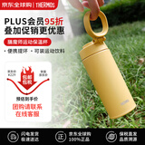 膳魔师（THERMOS）保温杯男士女士大容量运动水杯750ml便携杯子保冷杯JOO-750 Y